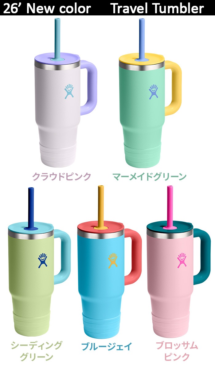 �ϥ��ɥ��ե饹�� Hydro Flask [KIDS TUMBLER WITH STRAW LID] [Kids' Travel Tumbler] 24oz 709ml