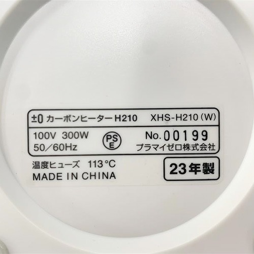 ��0 �����ܥ�ҡ����� XHS-H210