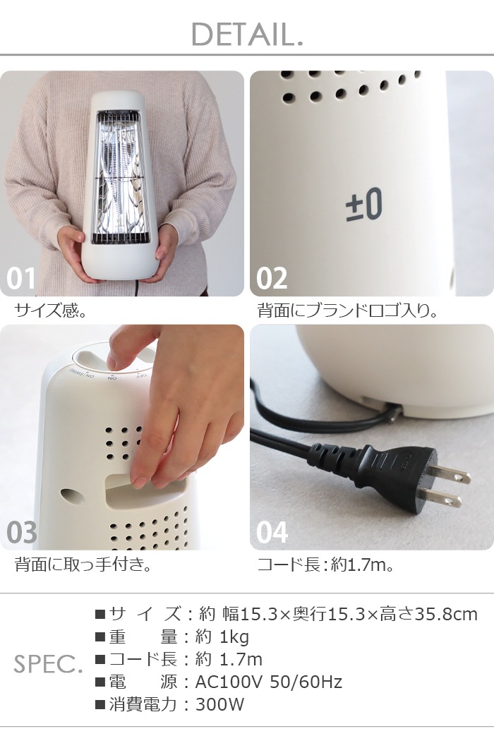 ��0 �����ܥ�ҡ����� XHS-H210