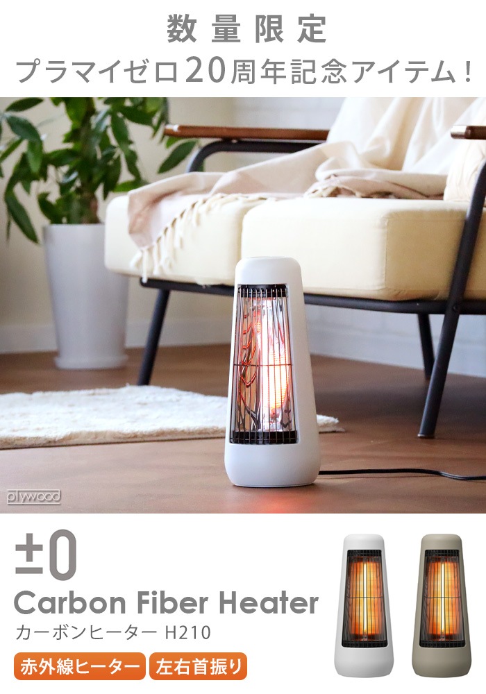 ��0 �����ܥ�ҡ����� XHS-H210