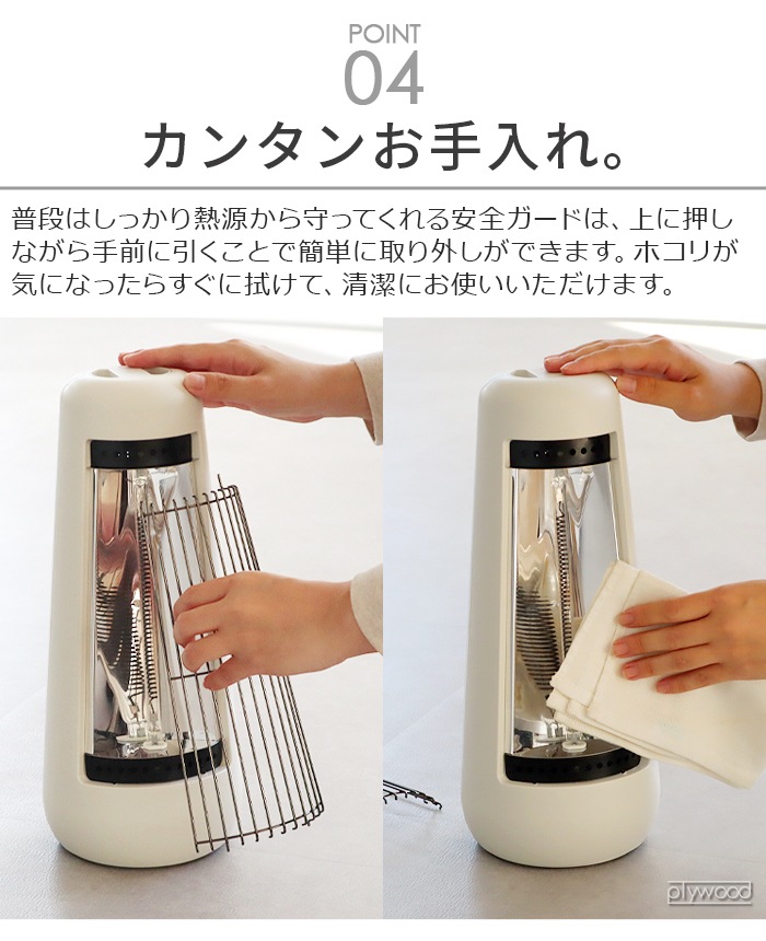 ��0 �����ܥ�ҡ����� XHS-H210