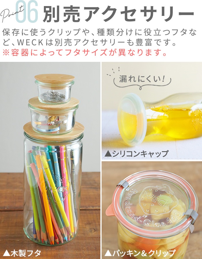 �ڸ���Ź�ۥ����å� ���饹����˥����� �ߥ� �⡼��ɥ������� WE-741/300ml WECK MINI MOLD SHAPE ���Ρܥե�