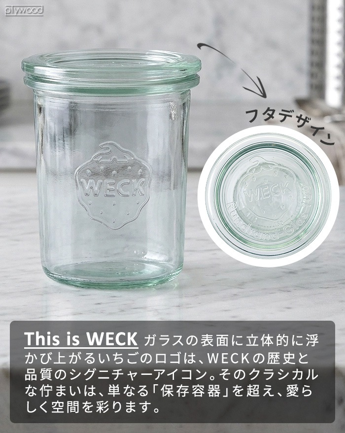 �ڸ���Ź�ۥ����å� ���饹����˥����� �ߥ� �⡼��ɥ������� WE-741/300ml WECK MINI MOLD SHAPE ���Ρܥե�