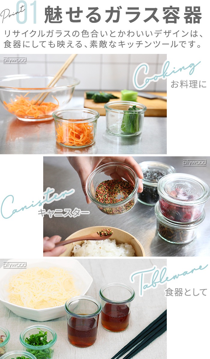�ڸ���Ź�ۥ����å� ���饹����˥����� �ߥ� �⡼��ɥ������� WE-741/300ml WECK MINI MOLD SHAPE ���Ρܥե�