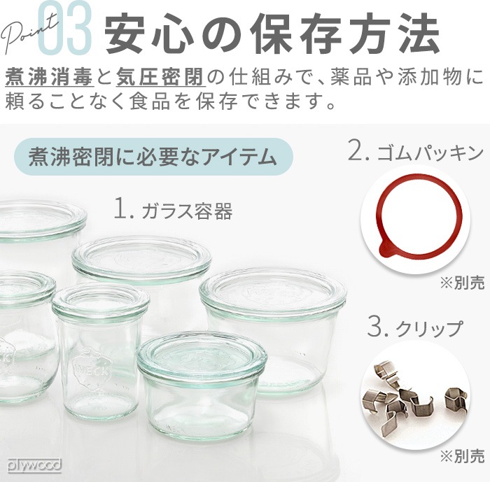 �ڸ���Ź�ۥ����å� ���饹����˥����� �ߥ� �⡼��ɥ������� WE-741/300ml WECK MINI MOLD SHAPE ���Ρܥե�