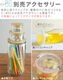 �ڸ���Ź�ۥ����å� ���饹����˥����� �ߥ� �⡼��ɥ������� WE-741/300ml WECK MINI MOLD SHAPE ���Ρܥե�