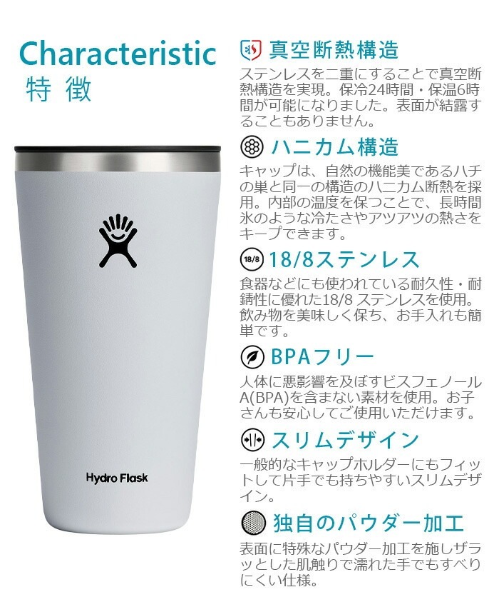�ϥ��ɥ��ե饹�� �ɥ�󥯥����� �����륢�饦��ɥ���֥顼 Hydro Flask DRINKWARE 12oz ALL AROUND TUMBLER 354ml