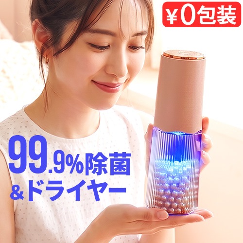 Up-up UV & Dryer