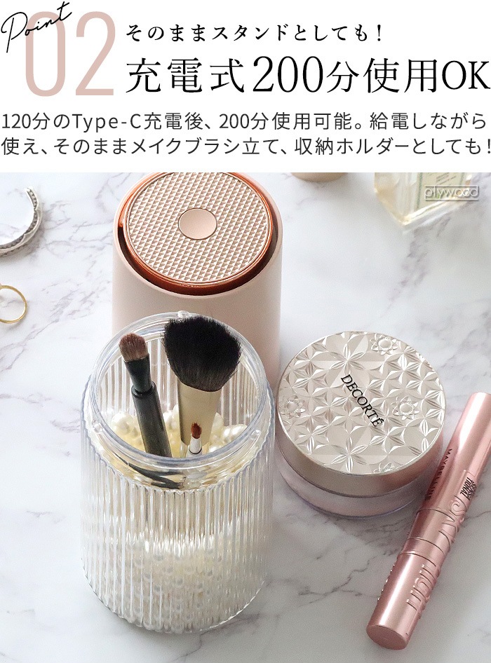 Up-up UV & Dryer