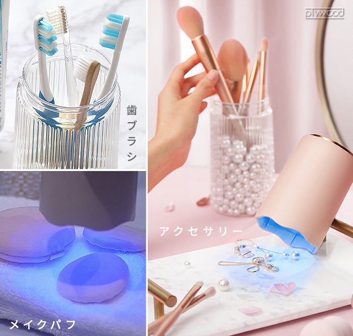 Up-up UV & Dryer