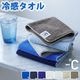 �ޥ��ʥ��ǥ����꡼ �����륿���� [̵�� �ѥ���] MINUS DEGREE��-���  COOL TOWEL