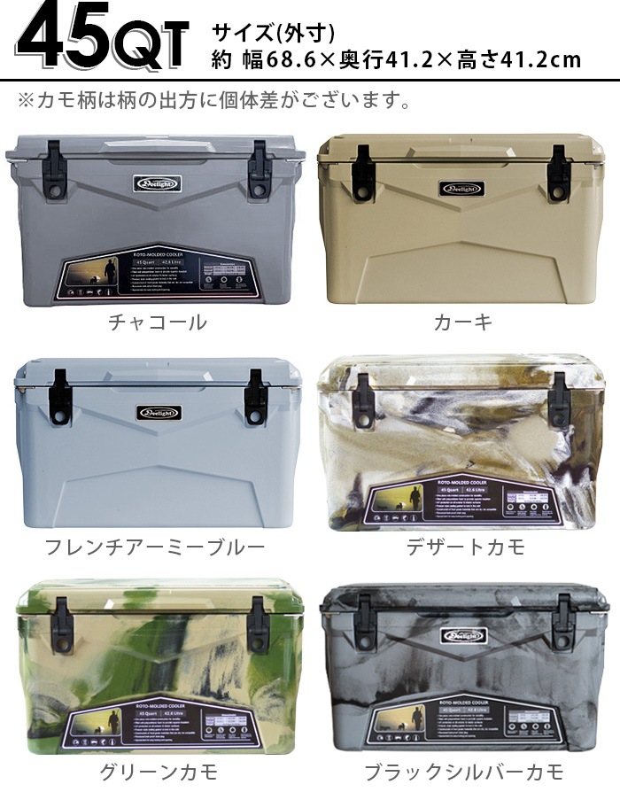 ���������� �����顼�ܥå��� Deelight iceland cooler box ��45QT / 42.6L��