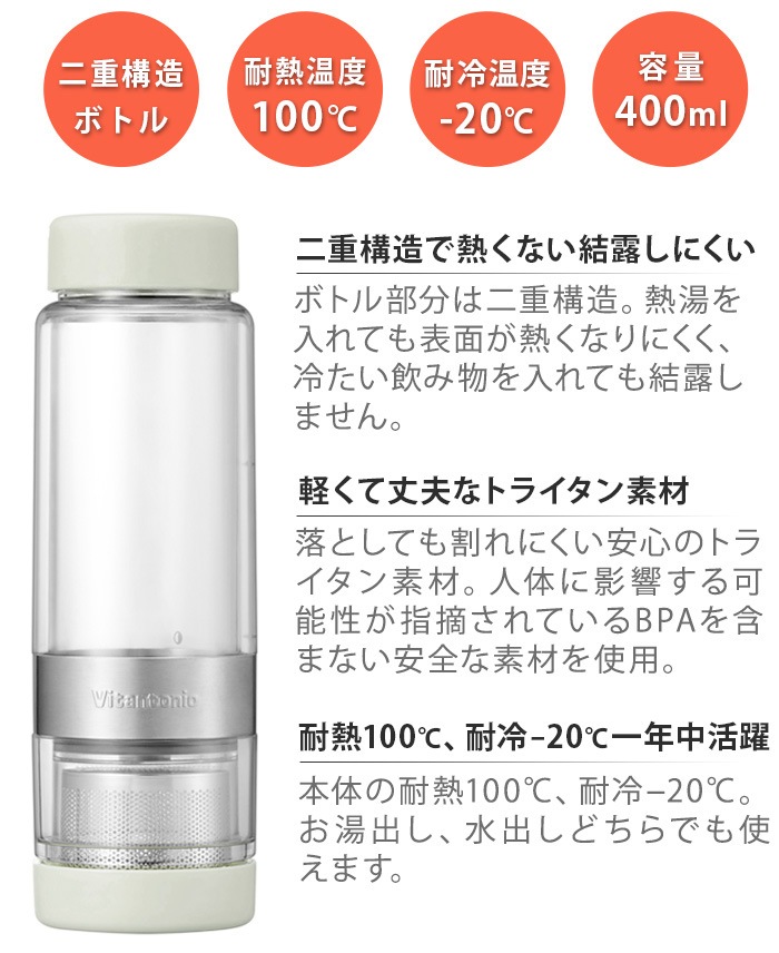 �ӥ���ȥ˥� �ĥ����ƥ����ץ饹 Vitantonio TWISTEA PLUS [VTW-50]
