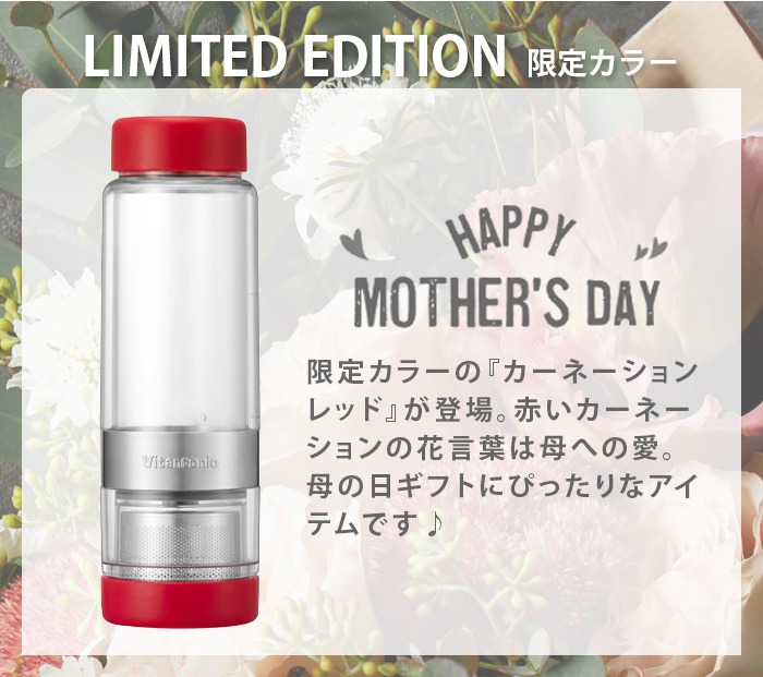 �ӥ���ȥ˥� �ĥ����ƥ����ץ饹 Vitantonio TWISTEA PLUS [VTW-50]