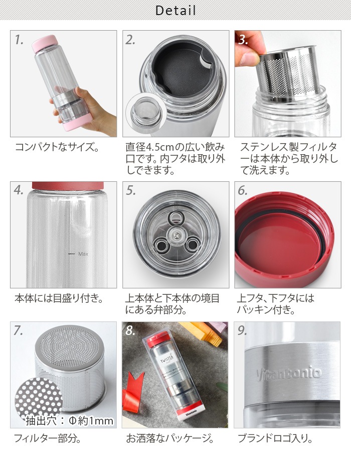 �ӥ���ȥ˥� �ĥ����ƥ����ץ饹 Vitantonio TWISTEA PLUS [VTW-50]