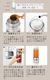 �ӥ���ȥ˥� �ĥ����ƥ����ץ饹 Vitantonio TWISTEA PLUS [VTW-50]