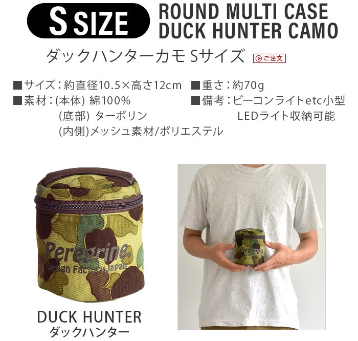 �饦��ɥޥ�������� S������ ���å��ϥ󥿡����� C��C.P.H. EQUIPEMENT Peregrine Design[RMC/S/DH]