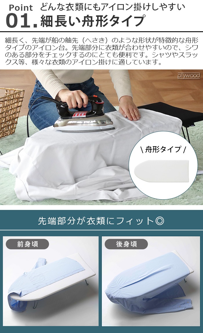 ��� �������������� tower IRONING BOARD