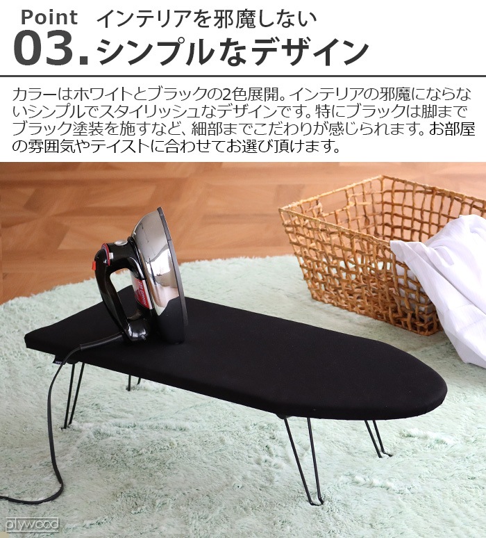 ��� �������������� tower IRONING BOARD