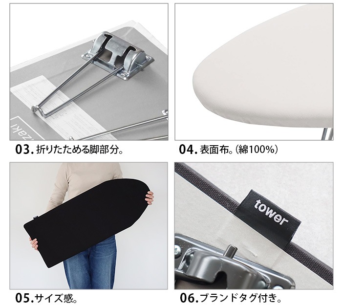 ��� �������������� tower IRONING BOARD