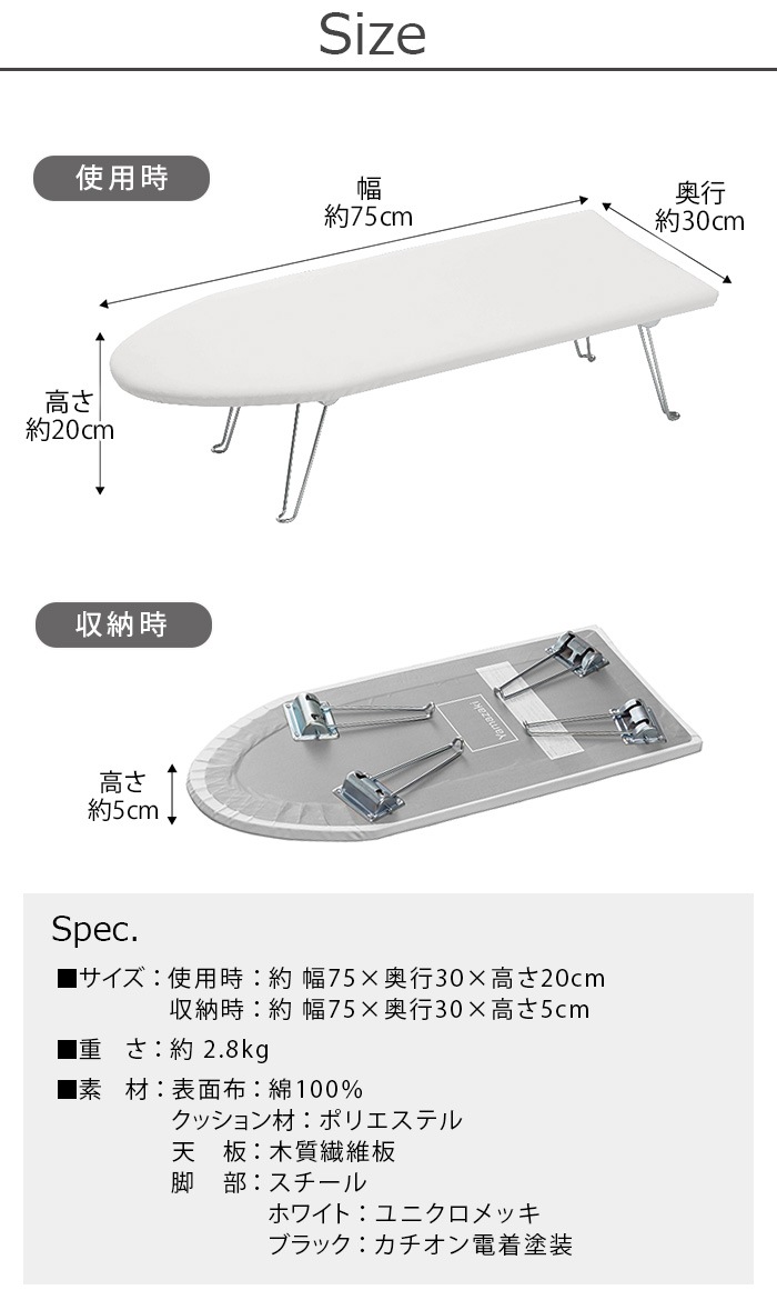 ��� �������������� tower IRONING BOARD