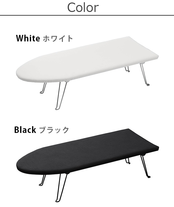 ��� �������������� tower IRONING BOARD