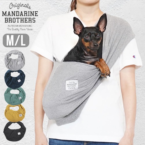 �ޥ�����֥饶���� �ɥå������ M������ / L������ MANDARINE BROTHERS DOG SLING M / L