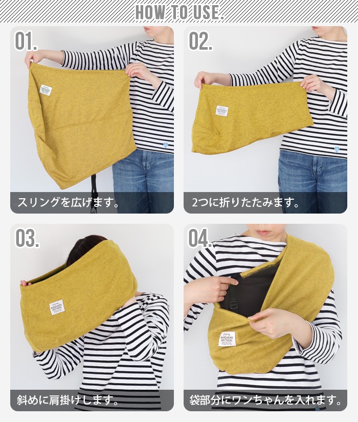 �ޥ�����֥饶���� �ɥå������ M������ / L������ MANDARINE BROTHERS DOG SLING M / L