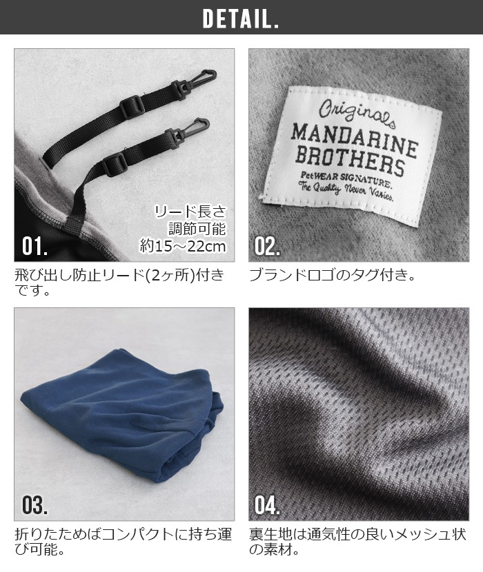 �ޥ�����֥饶���� �ɥå������ M������ / L������ MANDARINE BROTHERS DOG SLING M / L