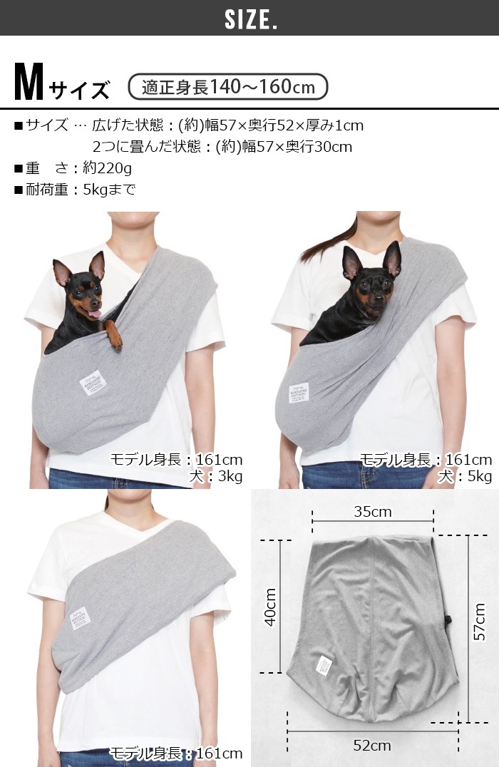 �ޥ�����֥饶���� �ɥå������ M������ / L������ MANDARINE BROTHERS DOG SLING M / L