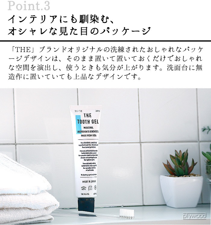 THE �ȥ����������� THE TOOTH GEL