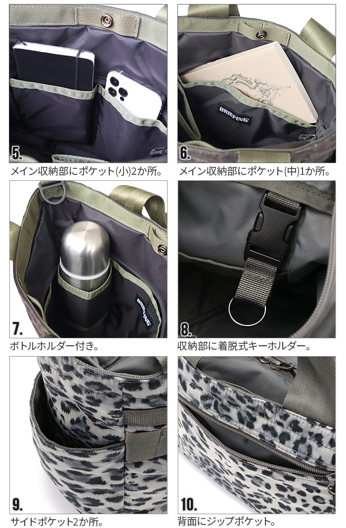 �֥꡼�ե��� �쥪�ѡ��ɥ��꡼�� �����ȥȡ��� �쥪�ѡ��� BRIEFING LEOPARD SERIES CART TOTE LEOPARD