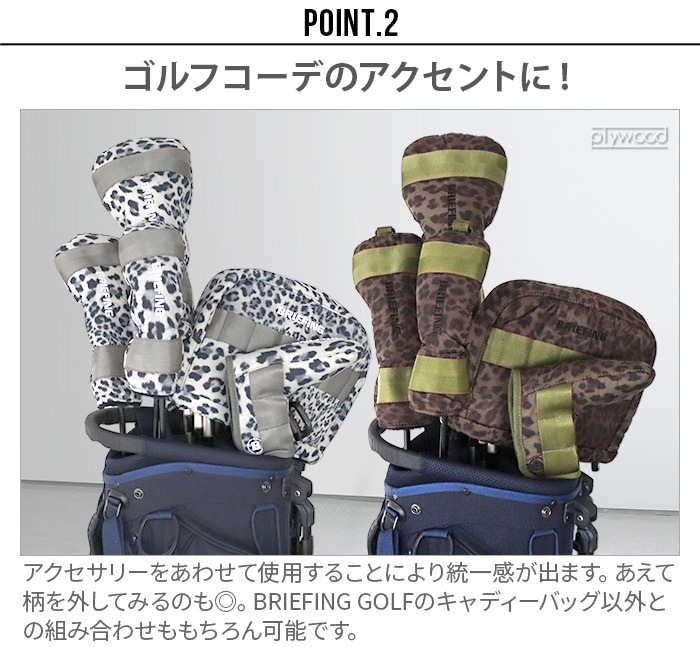 �֥꡼�ե��� �쥪�ѡ��ɥ��꡼�� �����ȥȡ��� �쥪�ѡ��� BRIEFING LEOPARD SERIES CART TOTE LEOPARD