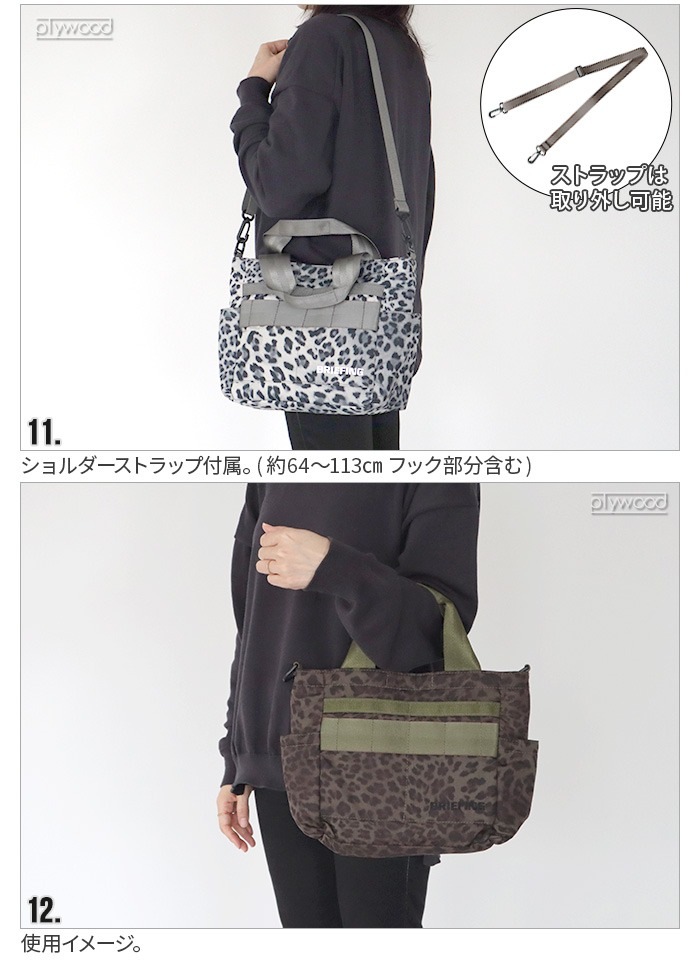 �֥꡼�ե��� �쥪�ѡ��ɥ��꡼�� �����ȥȡ��� �쥪�ѡ��� BRIEFING LEOPARD SERIES CART TOTE LEOPARD