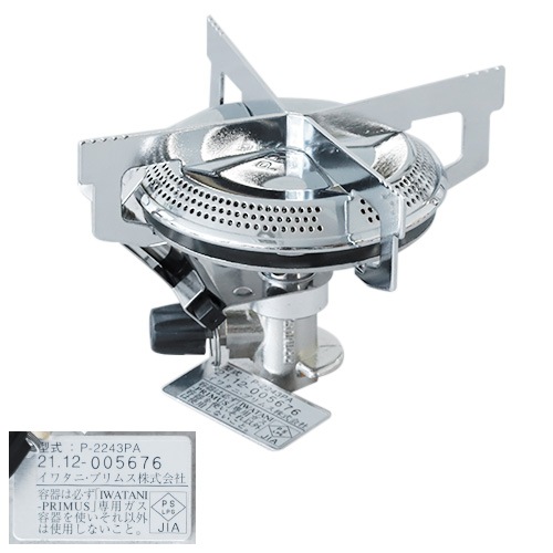 ץॹ 2243 Сʡ PRIMUS BURNER IP-2243PA