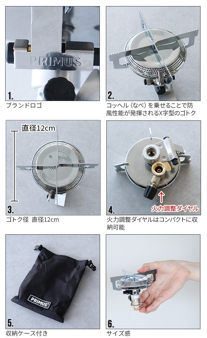ץॹ 2243 Сʡ PRIMUS BURNER IP-2243PA
