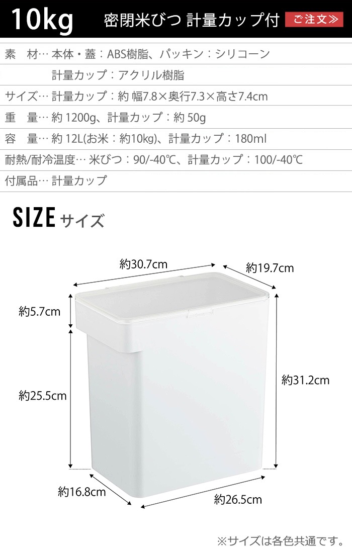 tower ̩���ƤӤ� 10kg ���̥��å��� 5423 5424