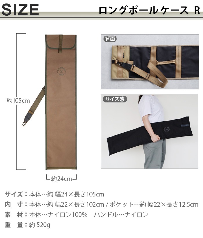 ���󥰥ݡ��륱���� R [������/���꡼��/�֥�å�] C��C.P.H. EQUIPEMENT LONG POLE CASE R
