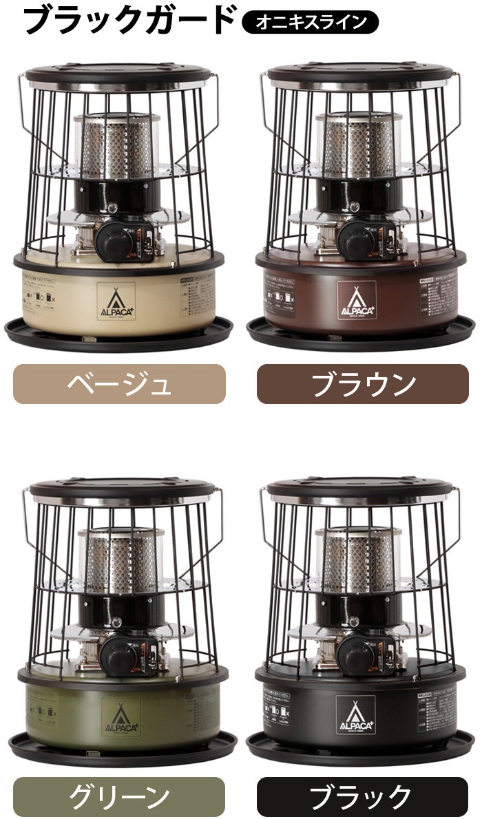 ��ALPACA�ۥ���ѥ� �ץ饹 ���ȡ��� ���˥����饤�� TS-77NC