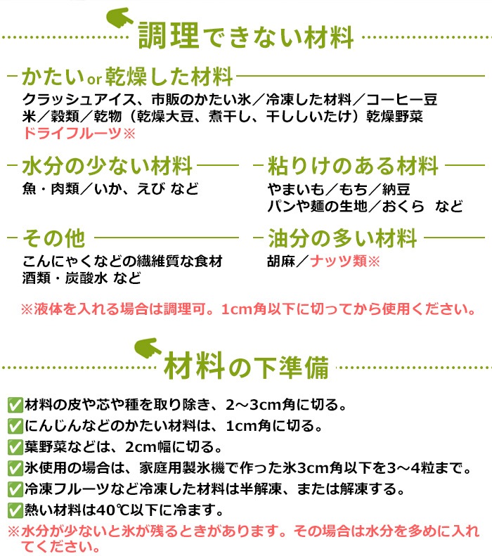 �쥳��� �����֥����� ������ RSB-4 recolte Solo Blender Ciel