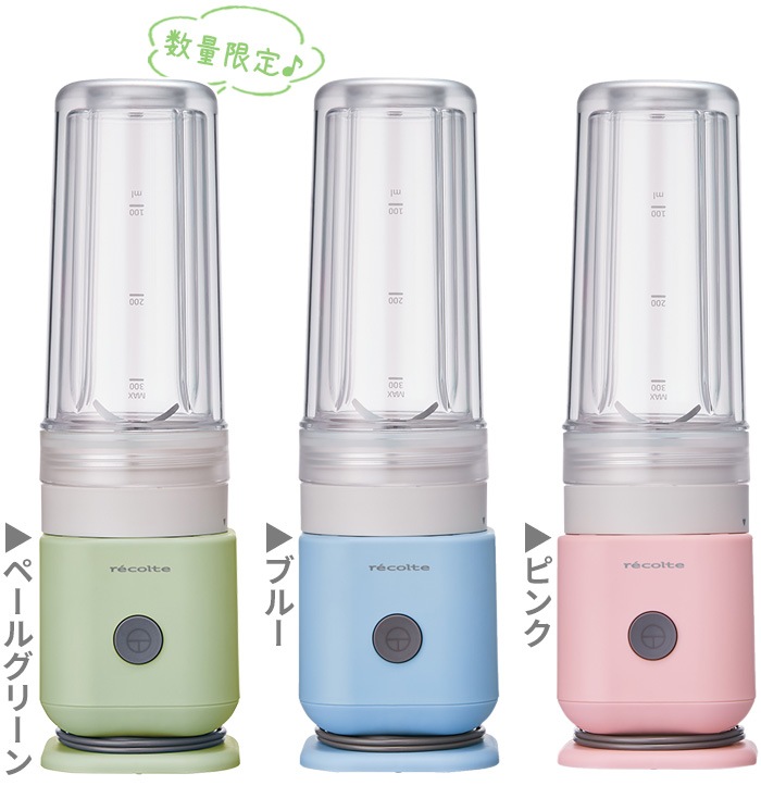 �쥳��� �����֥����� ������ RSB-4 recolte Solo Blender Ciel