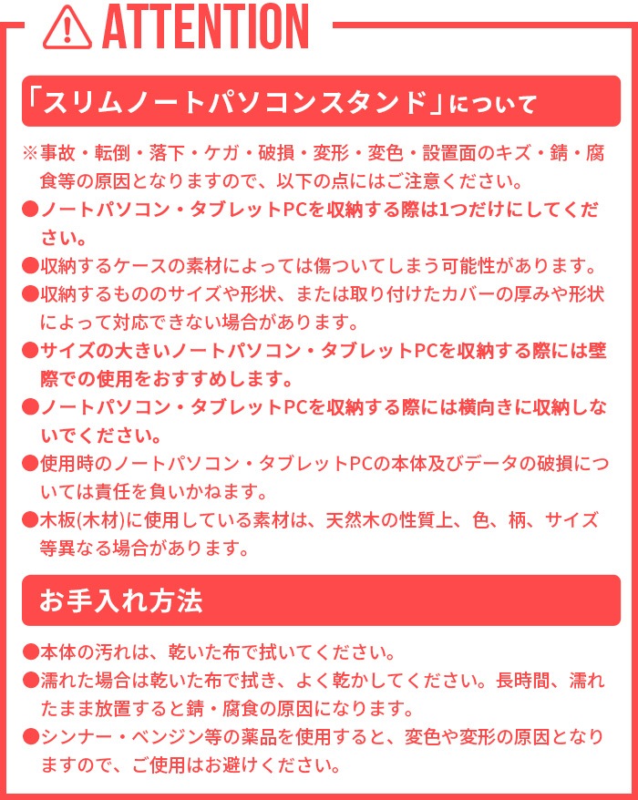 RIN �����Ρ��ȥѥ����󥹥���� 5855 5856