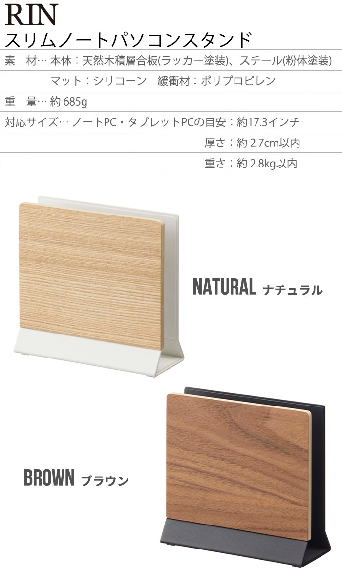 RIN �����Ρ��ȥѥ����󥹥���� 5855 5856