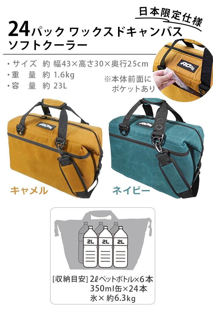 �������������顼�� ��å����� �����Х� ���եȥ����顼 24�ѥå� ���ܸ���