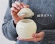 ޥ֥ ߥ륭ݥå L amabro MILKY POT L