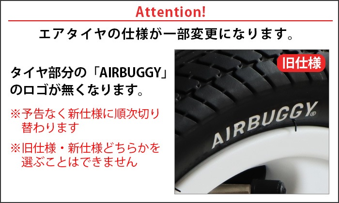 AIRBUGGY ɡࣳ ץߥ [쥮顼å]