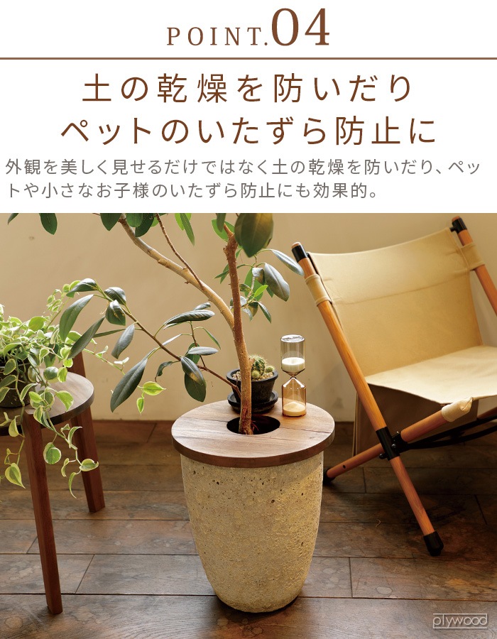  ץĥơ֥ [30] Jardin PLANTS TABLE CIRCLE MHO-PT30C