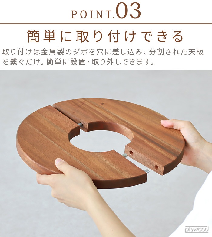  ץĥơ֥ [30] Jardin PLANTS TABLE CIRCLE MHO-PT30C