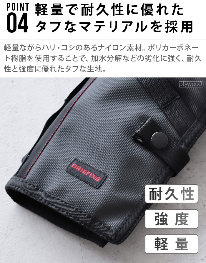  ֥꡼ե եǥ ѥݡȥ BRIEFING FOLDING PASSPORT CASE BRA243G44010001