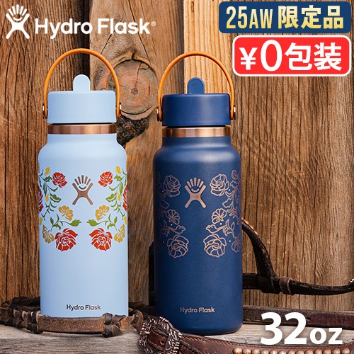 Hydro Flask OUT WEST 32oz WIDE FLEX STRAW CAP 946ml